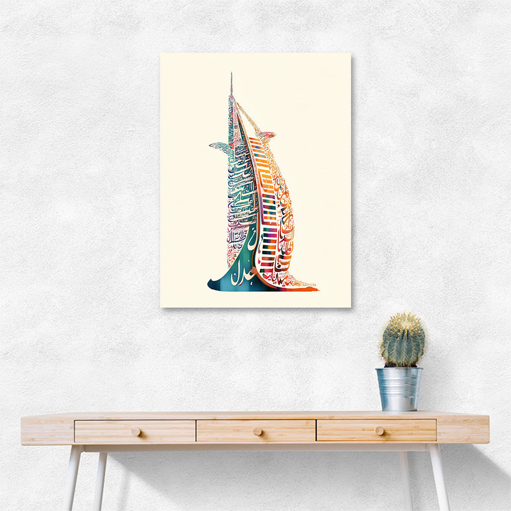 Burj Al Arab In Arabic Calligraphy Style Wall Art 3