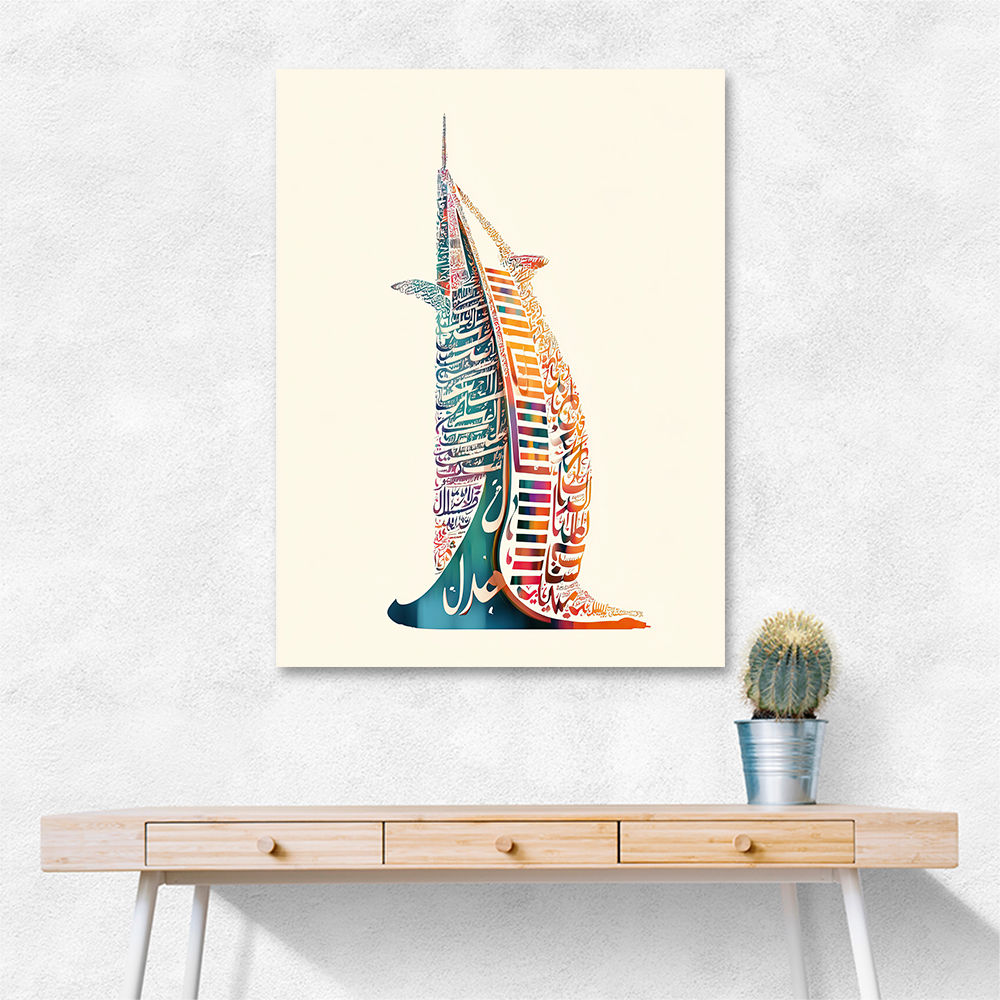 Burj Al Arab In Arabic Calligraphy Style Wall Art 3