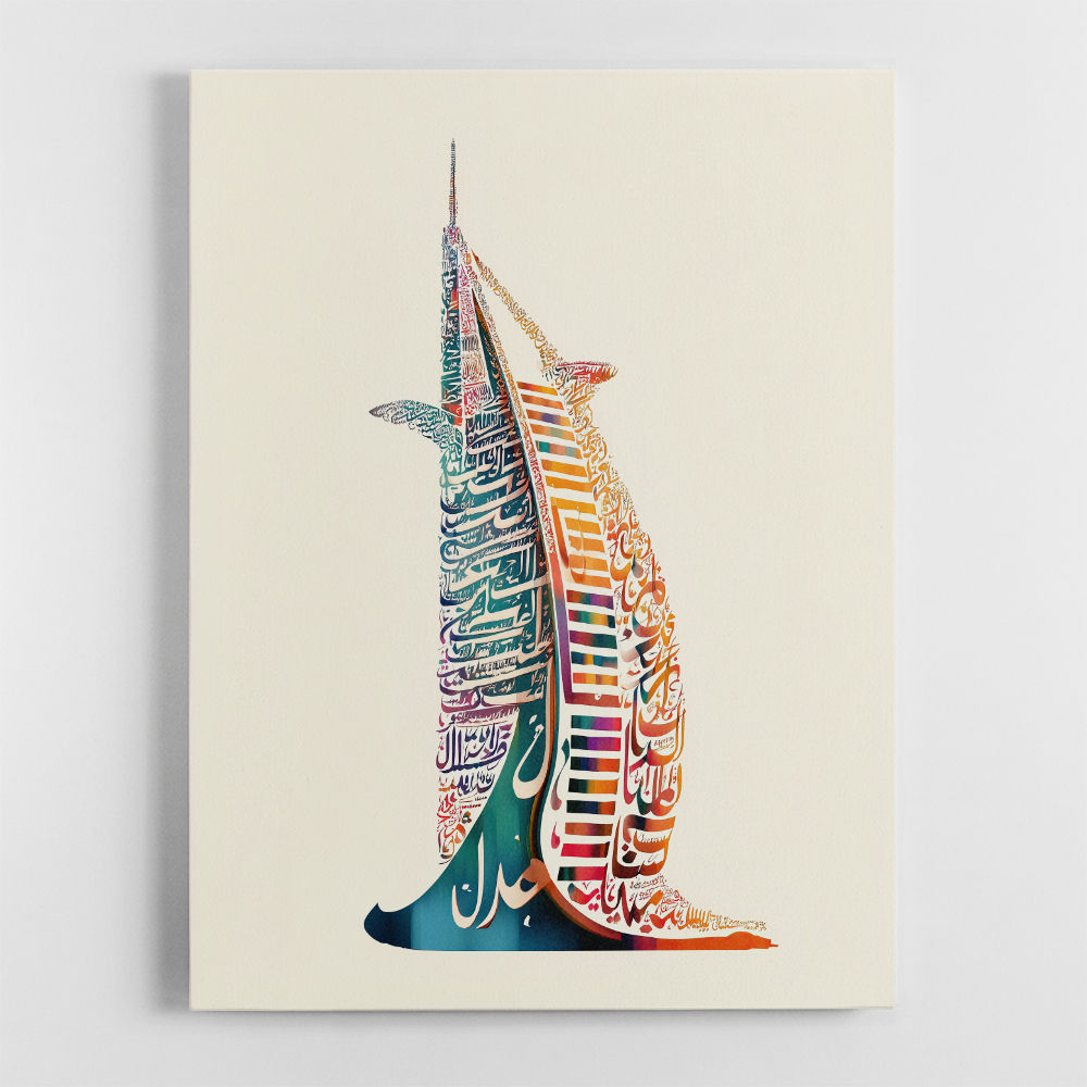 Burj Al Arab In Arabic Calligraphy Style Wall Art 3
