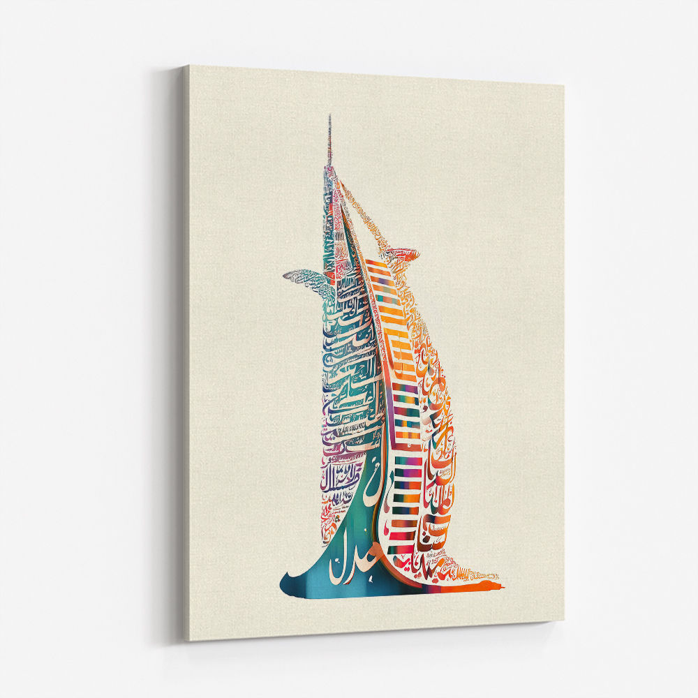 Burj Al Arab In Arabic Calligraphy Style Wall Art 3