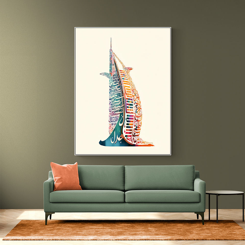 Burj Al Arab In Arabic Calligraphy Style Wall Art 3