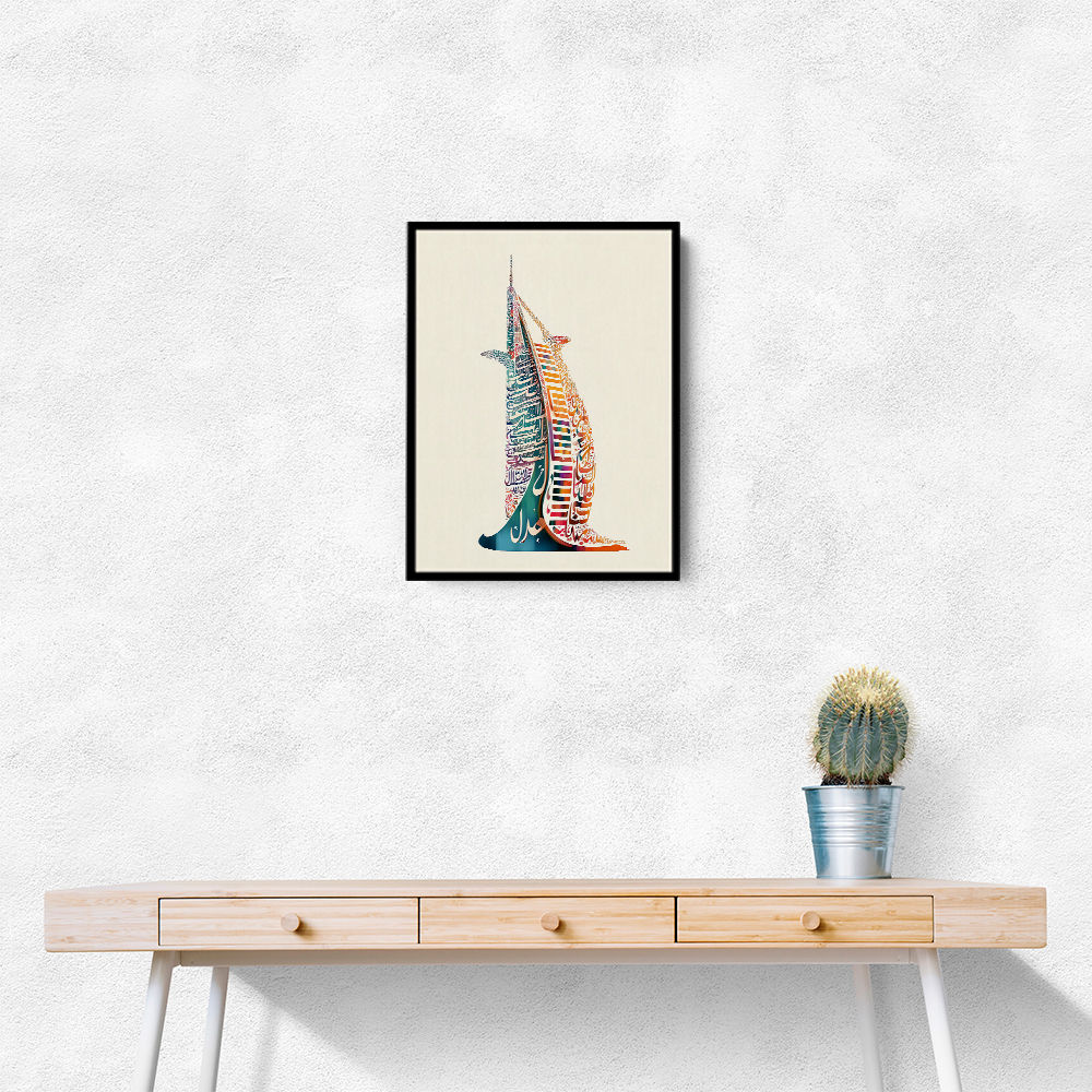 Burj Al Arab In Arabic Calligraphy Style Wall Art 3