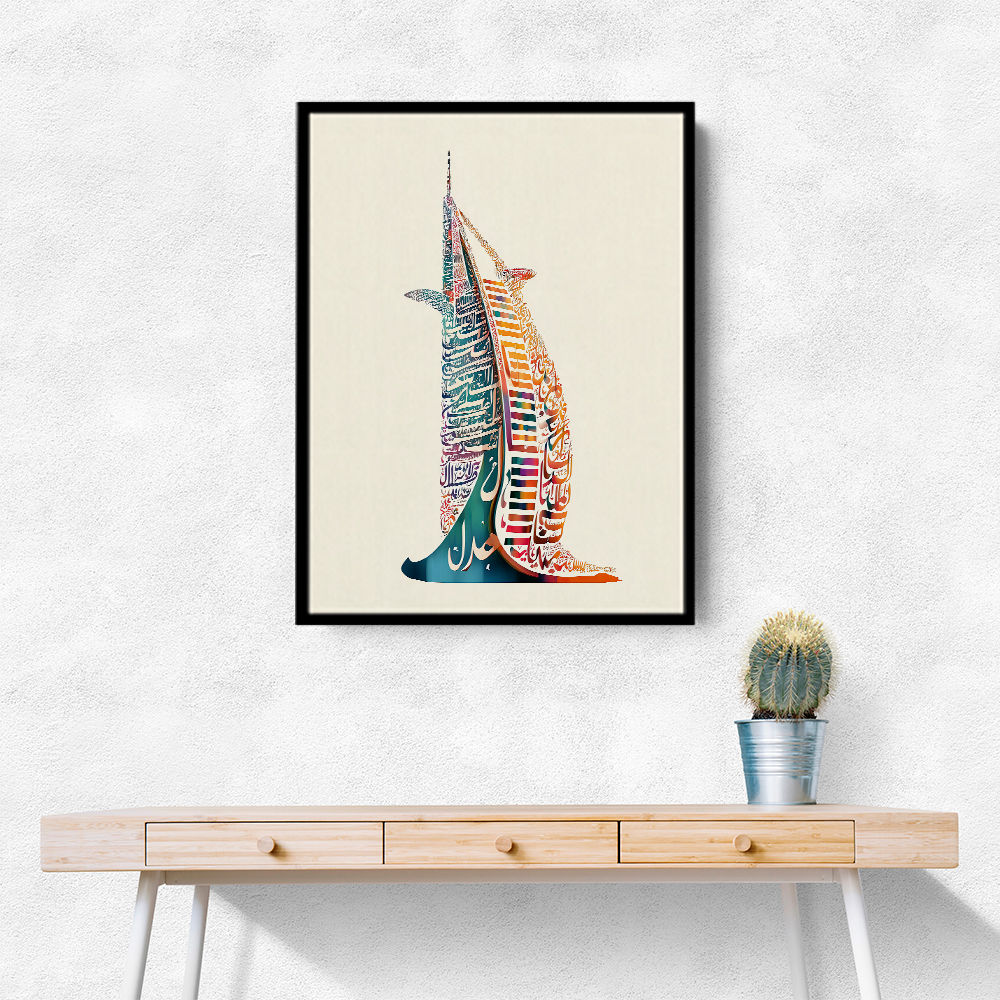 Burj Al Arab In Arabic Calligraphy Style Wall Art 3