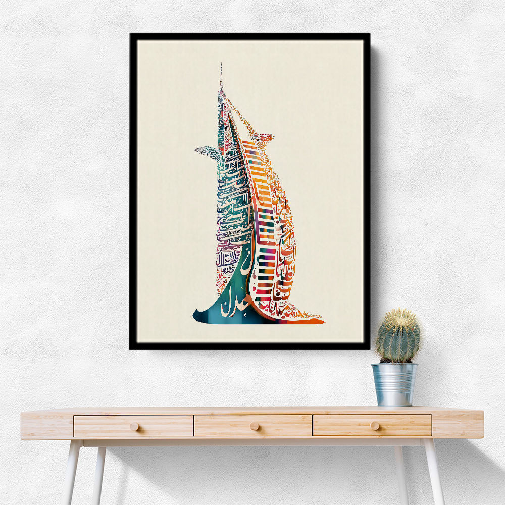 Burj Al Arab In Arabic Calligraphy Style Wall Art 3