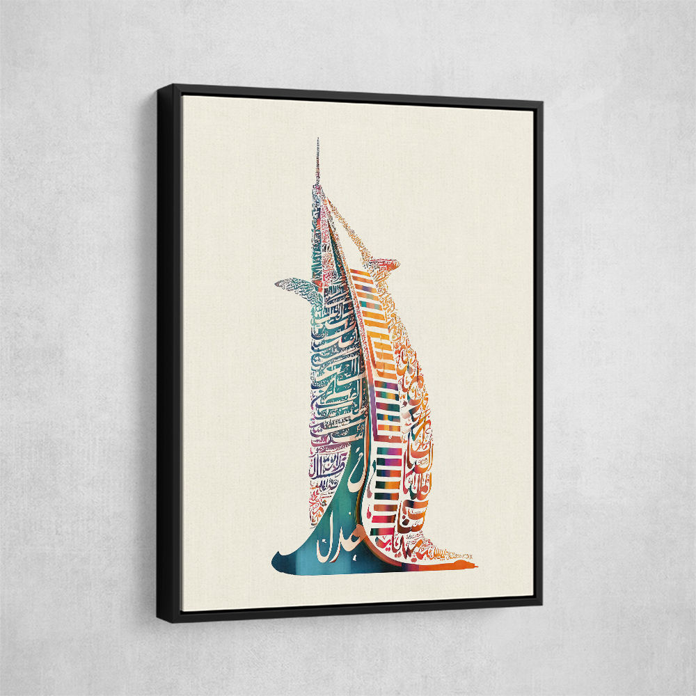 Burj Al Arab In Arabic Calligraphy Style Wall Art 3