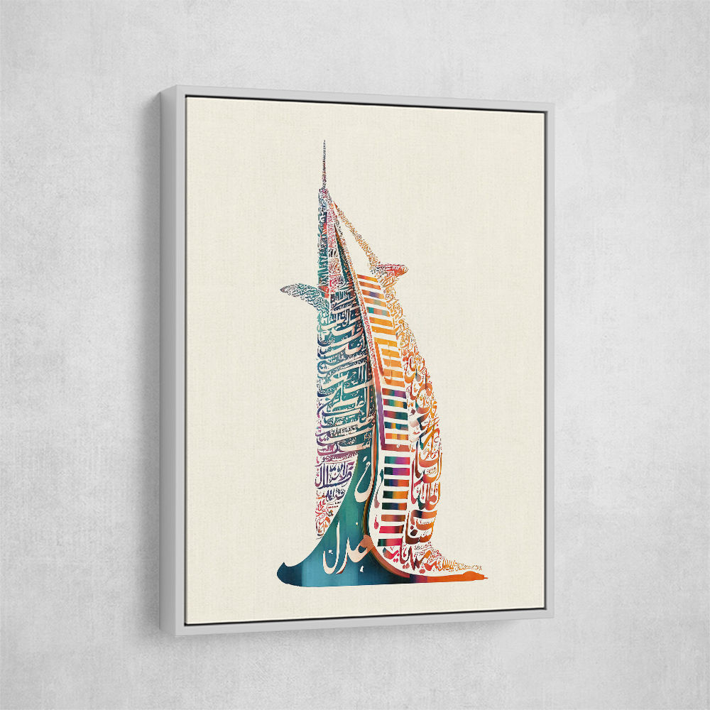 Burj Al Arab In Arabic Calligraphy Style Wall Art 3