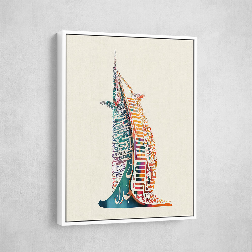 Burj Al Arab In Arabic Calligraphy Style Wall Art 3