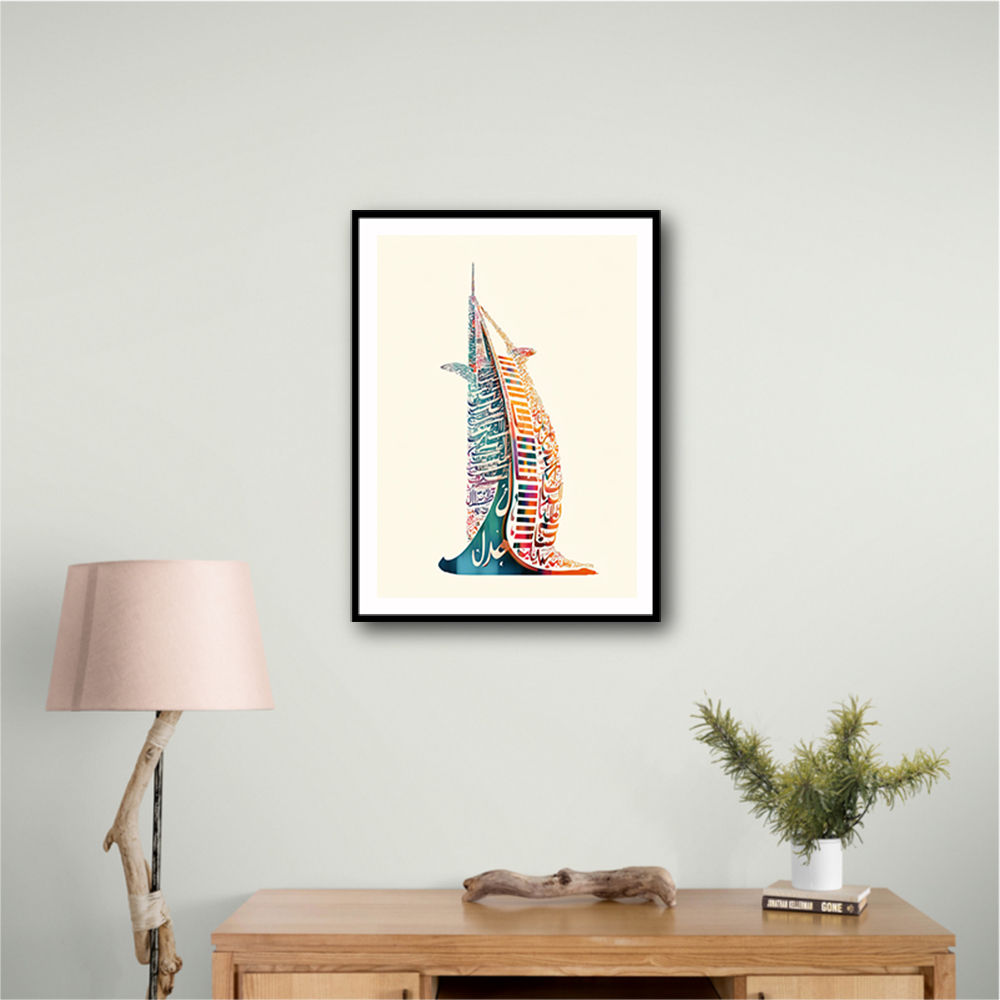 Burj Al Arab In Arabic Calligraphy Style Wall Art 3