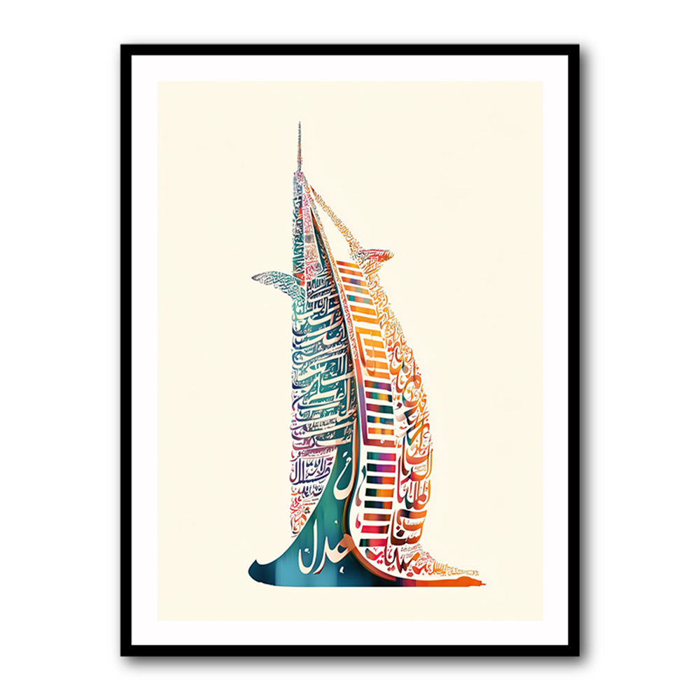 Burj Al Arab In Arabic Calligraphy Style Wall Art 3