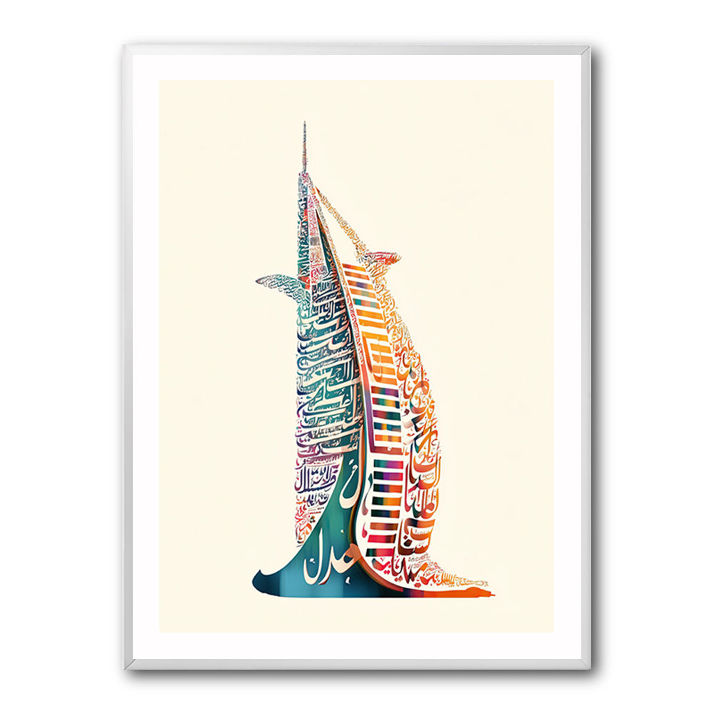 Burj Al Arab In Arabic Calligraphy Style Wall Art 3