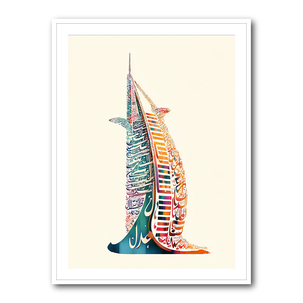 Burj Al Arab In Arabic Calligraphy Style Wall Art 3
