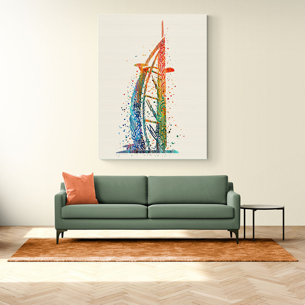 Burj Al Arab In Arabic Calligraphy Style Wall Art 4