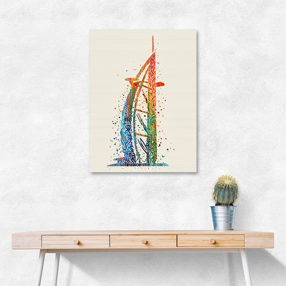 Burj Al Arab In Arabic Calligraphy Style Wall Art 4