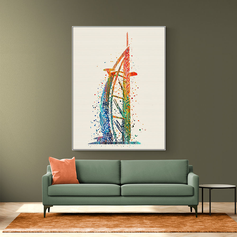 Burj Al Arab In Arabic Calligraphy Style Wall Art 4