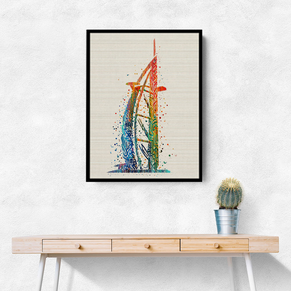 Burj Al Arab In Arabic Calligraphy Style Wall Art 4