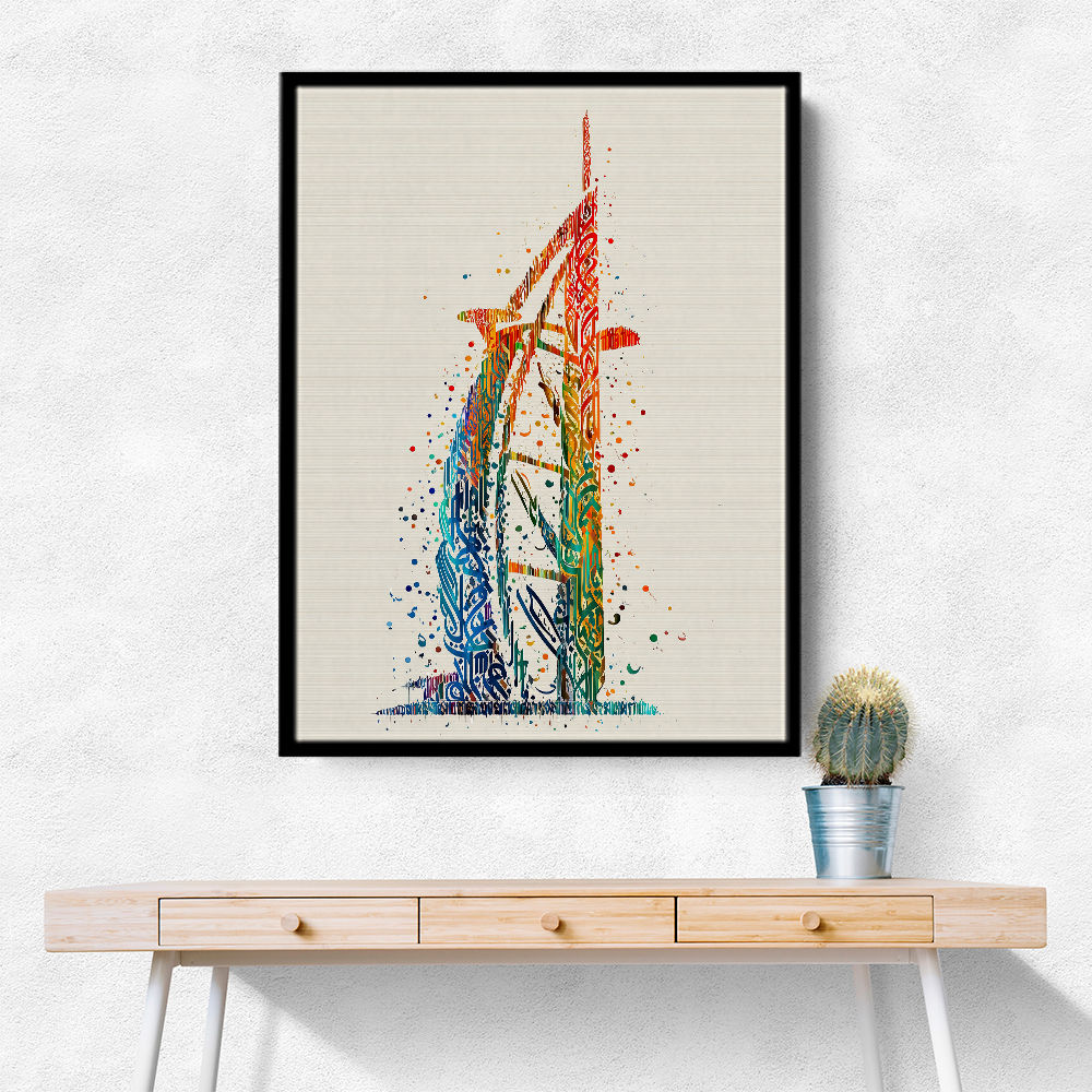 Burj Al Arab In Arabic Calligraphy Style Wall Art 4