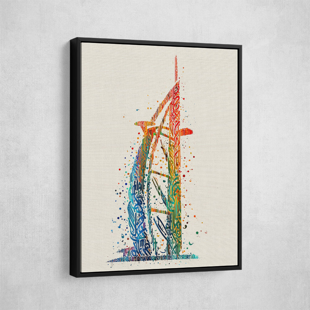 Burj Al Arab In Arabic Calligraphy Style Wall Art 4