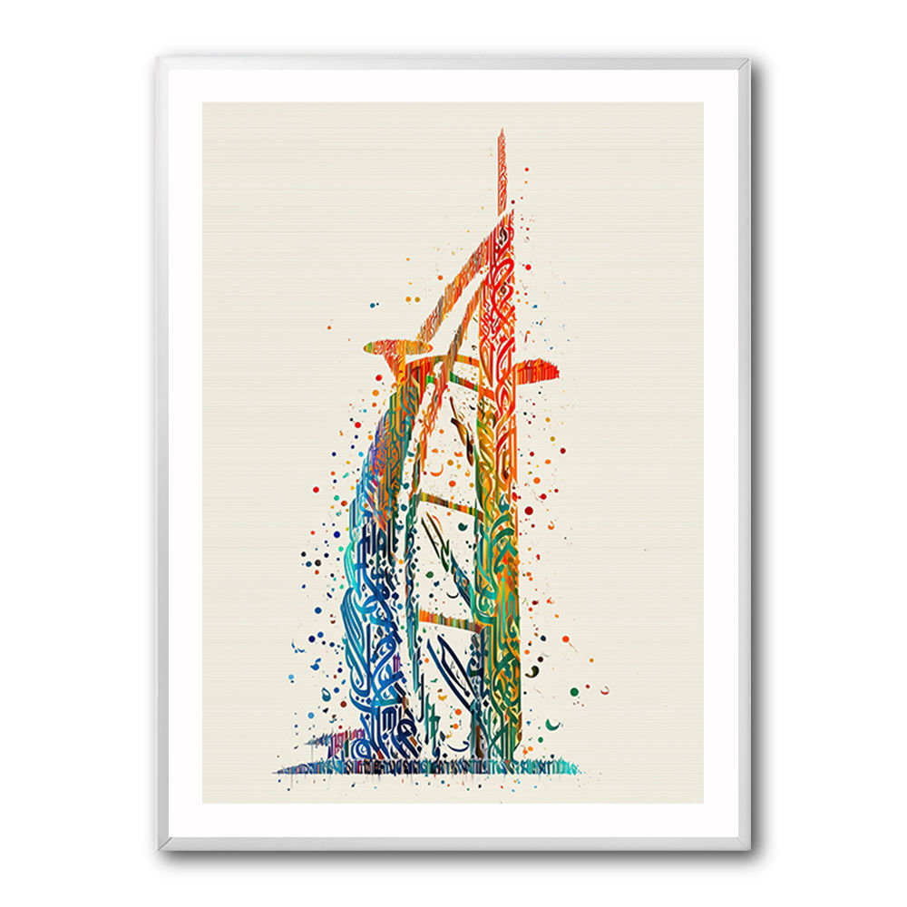 Burj Al Arab In Arabic Calligraphy Style Wall Art 4