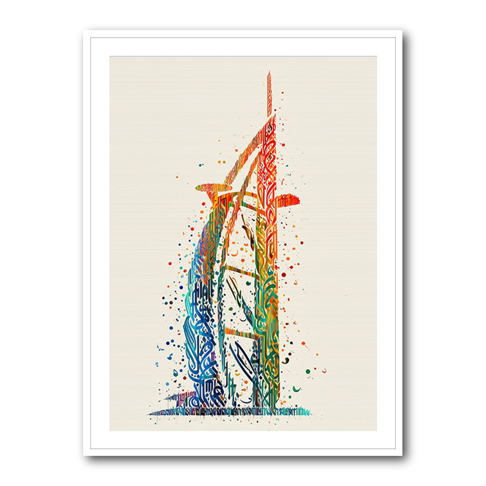 Burj Al Arab In Arabic Calligraphy Style Wall Art 4