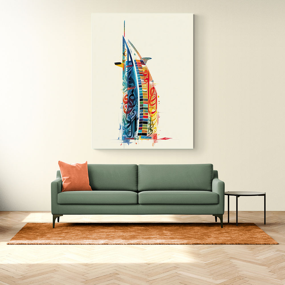 Burj Al Arab In Arabic Calligraphy Style Wall Art 5 Burj Al Arab In Arabic Calligraphy Style Wall Art 5