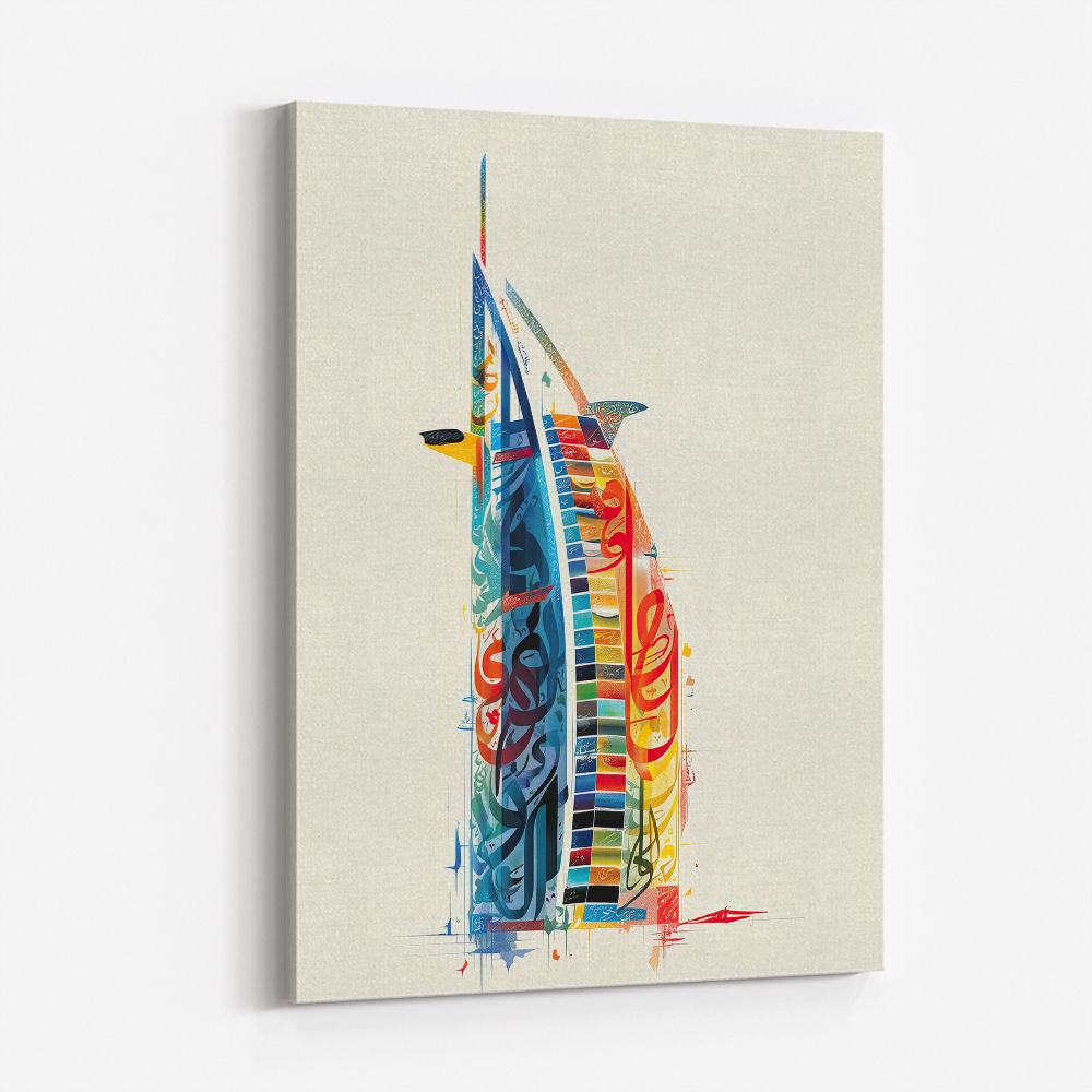 Burj Al Arab In Arabic Calligraphy Style Wall Art 5 Burj Al Arab In Arabic Calligraphy Style Wall Art 5