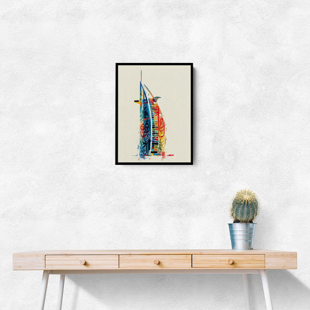 Burj Al Arab In Arabic Calligraphy Style Wall Art 5 Burj Al Arab In Arabic Calligraphy Style Wall Art 5