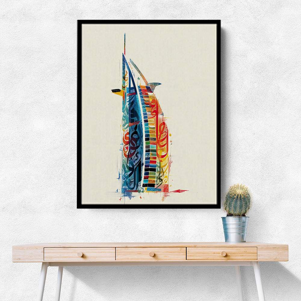 Burj Al Arab In Arabic Calligraphy Style Wall Art 5 Burj Al Arab In Arabic Calligraphy Style Wall Art 5