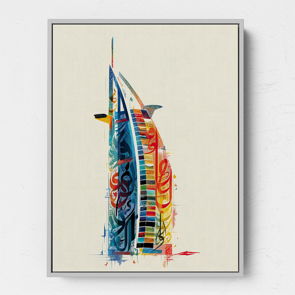 Burj Al Arab In Arabic Calligraphy Style Wall Art 5 Burj Al Arab In Arabic Calligraphy Style Wall Art 5