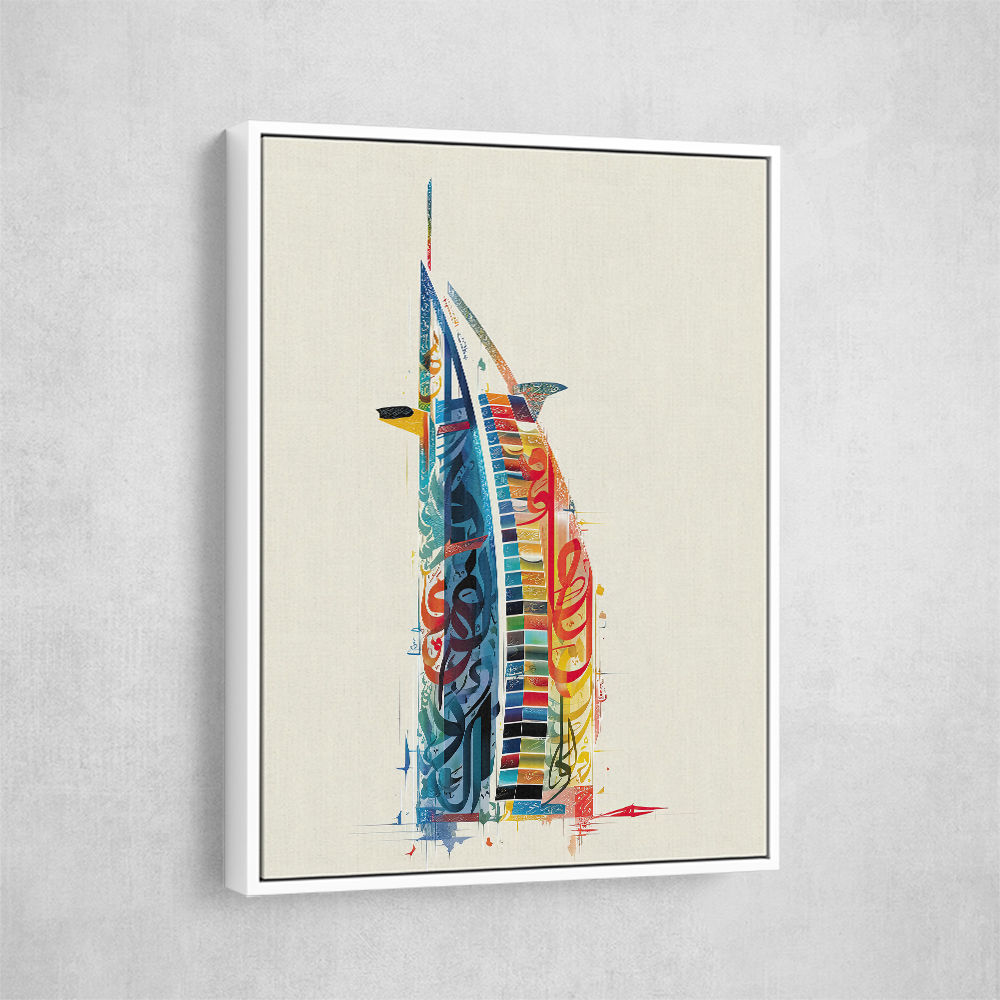 Burj Al Arab In Arabic Calligraphy Style Wall Art 5 Burj Al Arab In Arabic Calligraphy Style Wall Art 5