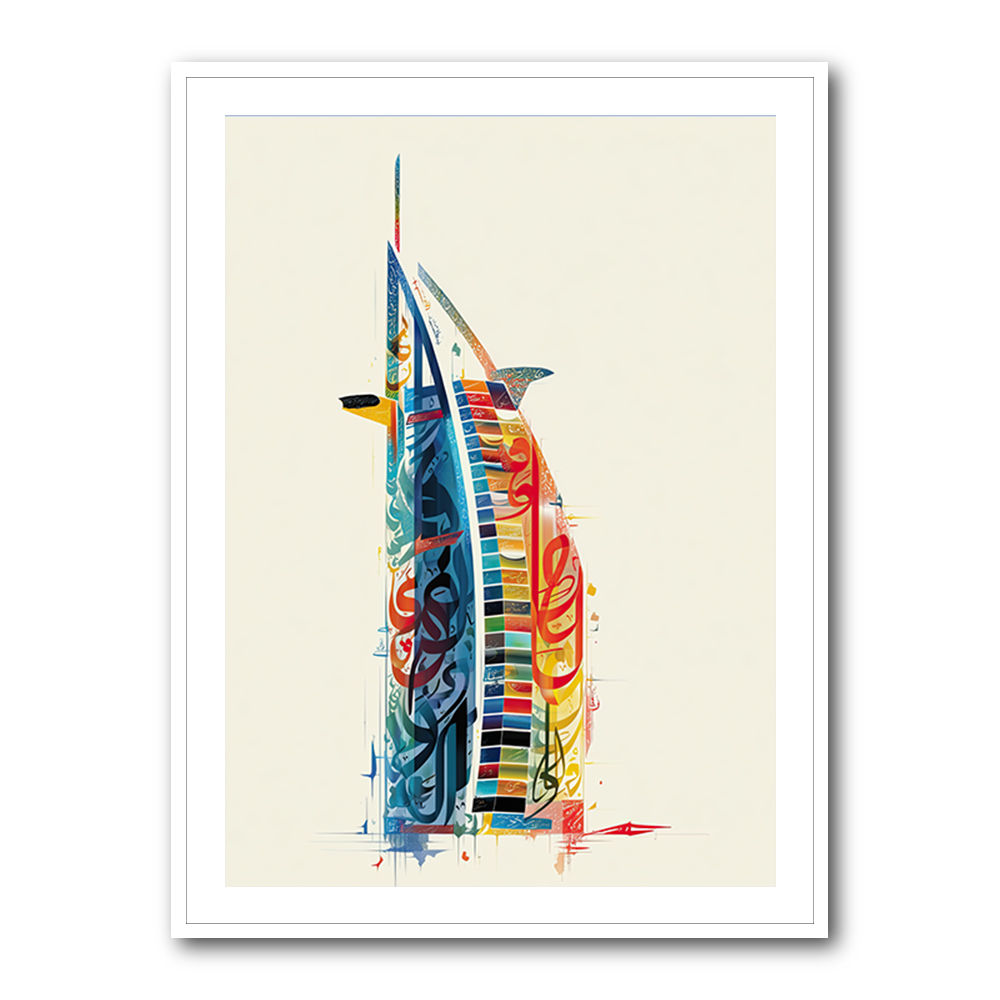 Burj Al Arab In Arabic Calligraphy Style Wall Art 5 Burj Al Arab In Arabic Calligraphy Style Wall Art 5