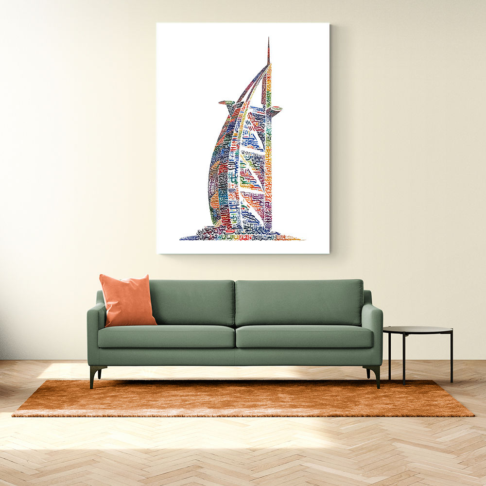 Burj Al Arab In Arabic Calligraphy Style art Burj Al Arab In Arabic Calligraphy Style art