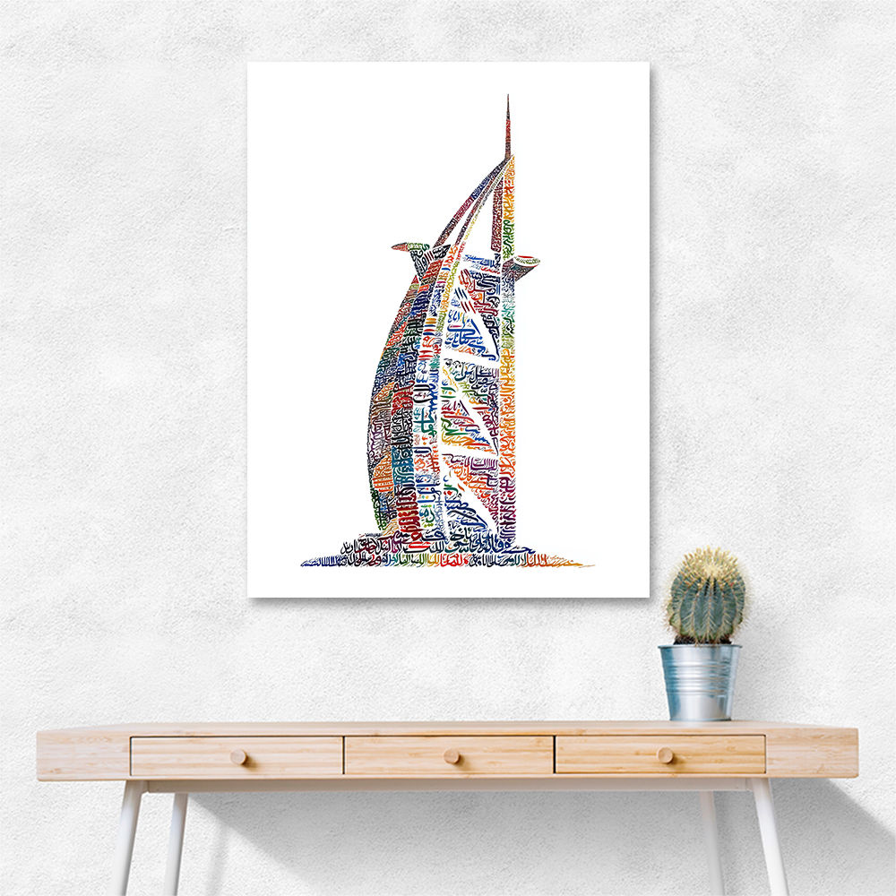 Burj Al Arab In Arabic Calligraphy Style art Burj Al Arab In Arabic Calligraphy Style art