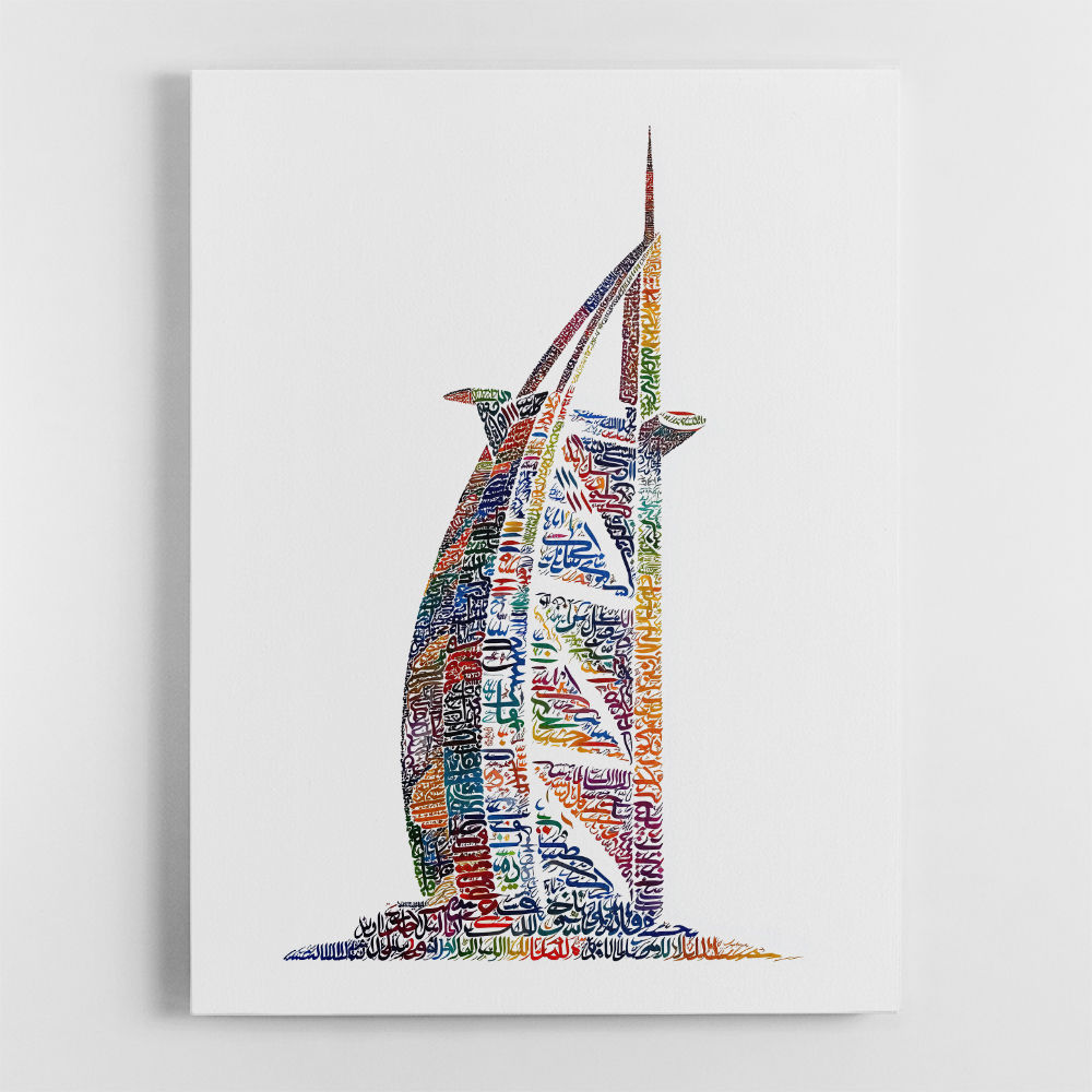 Burj Al Arab In Arabic Calligraphy Style art Burj Al Arab In Arabic Calligraphy Style art