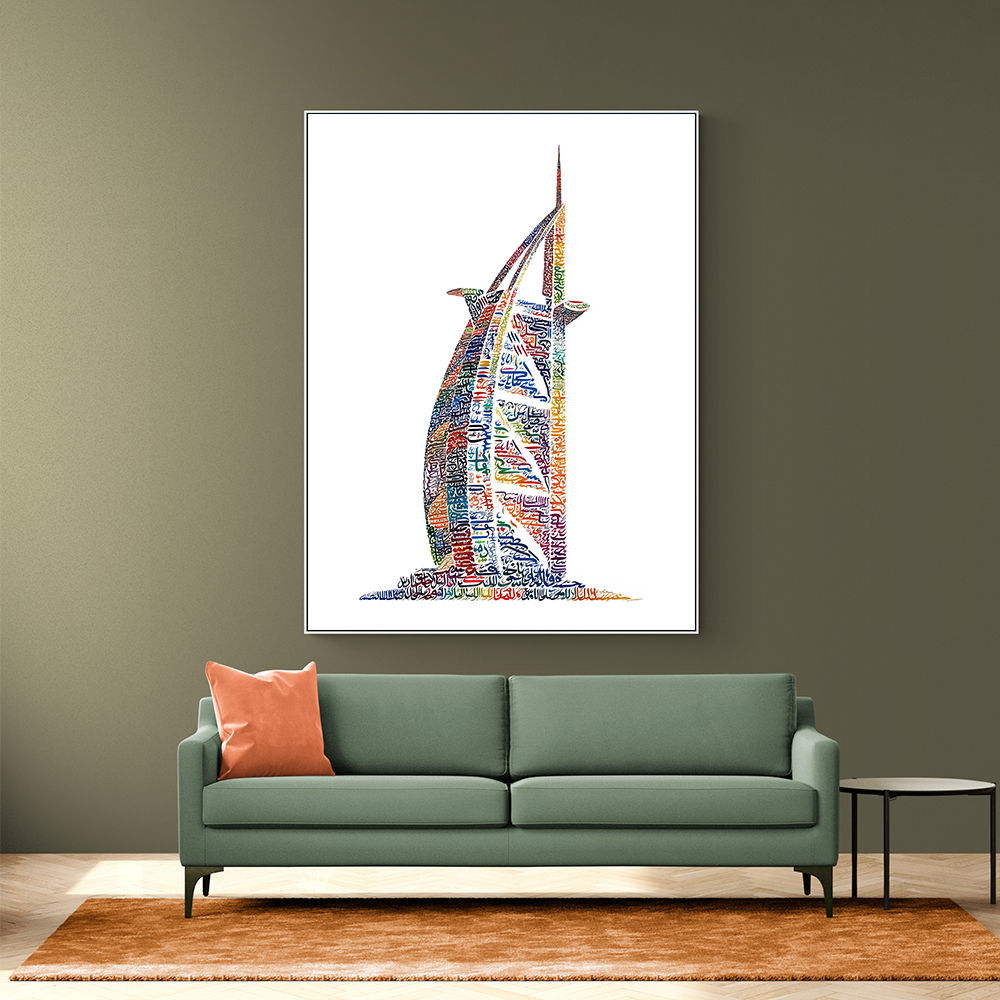 Burj Al Arab In Arabic Calligraphy Style art Burj Al Arab In Arabic Calligraphy Style art