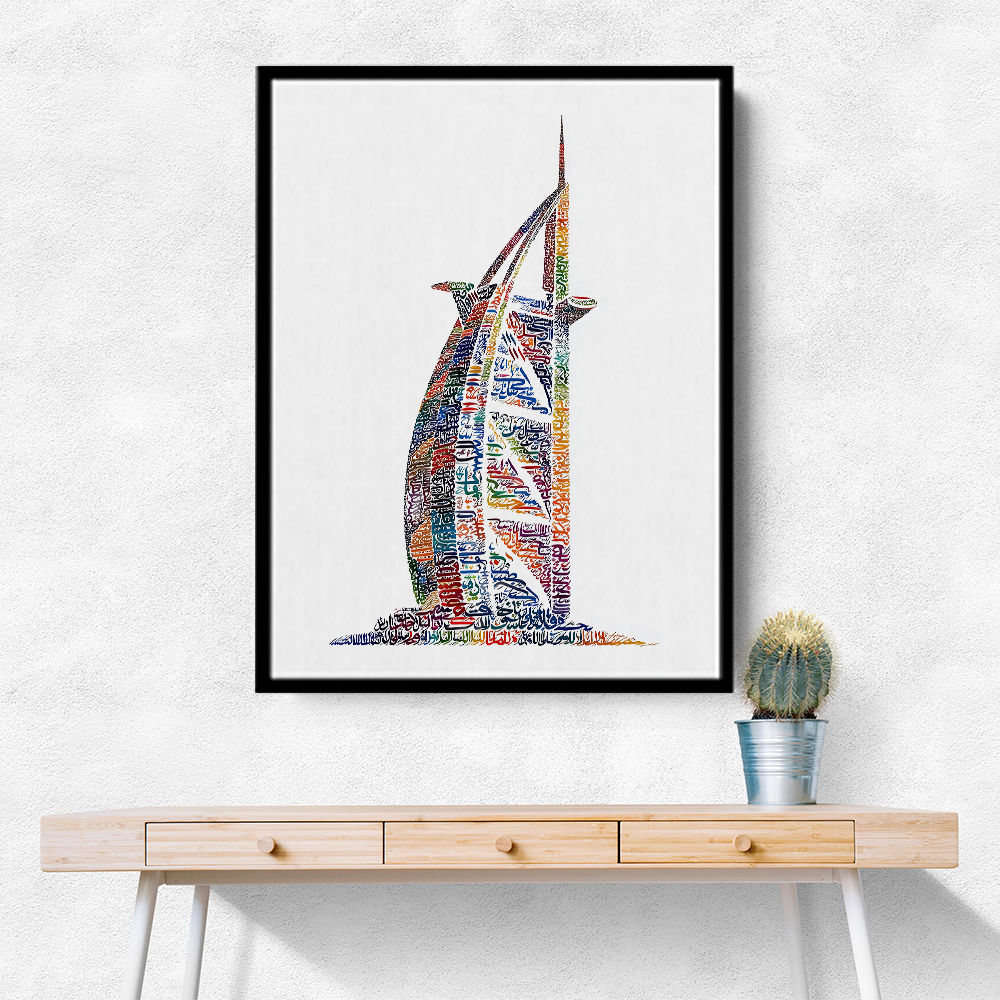 Burj Al Arab In Arabic Calligraphy Style art Burj Al Arab In Arabic Calligraphy Style art