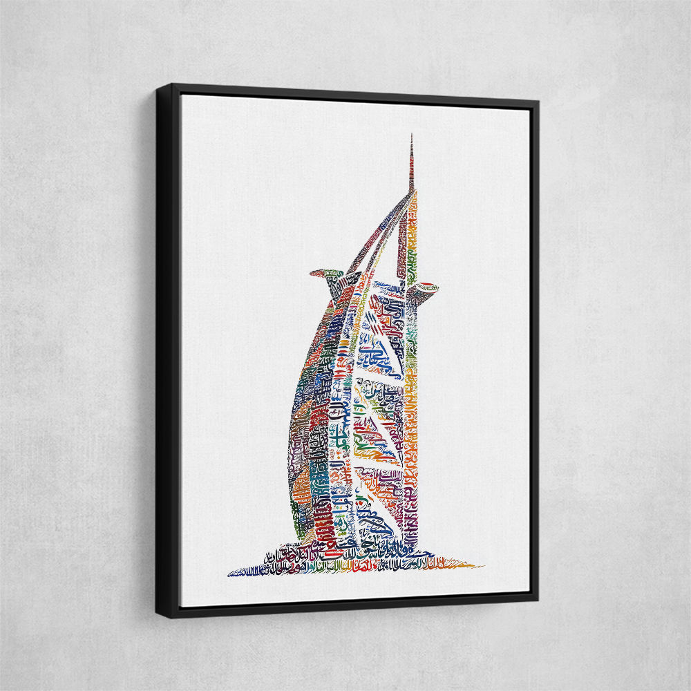 Burj Al Arab In Arabic Calligraphy Style art Burj Al Arab In Arabic Calligraphy Style art