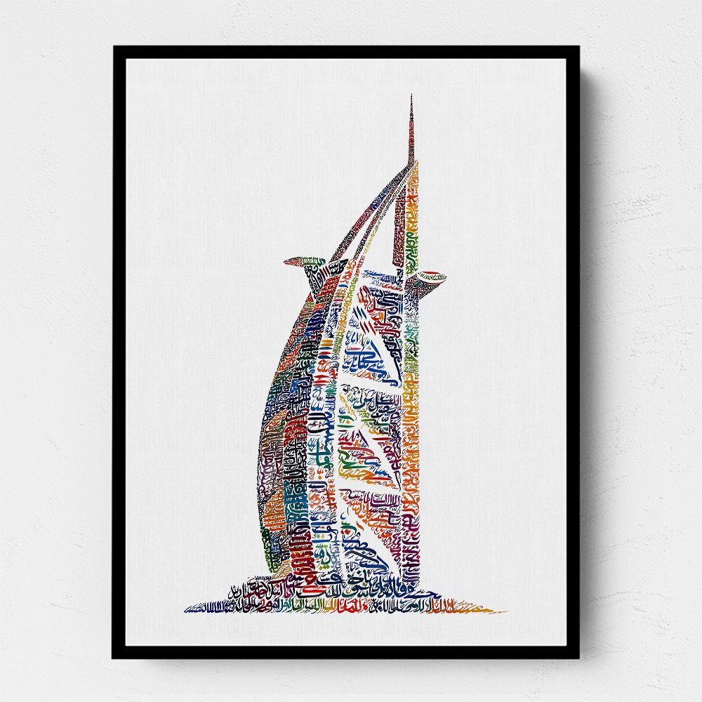 Burj Al Arab In Arabic Calligraphy Style art Burj Al Arab In Arabic Calligraphy Style art