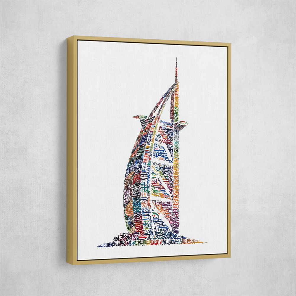 Burj Al Arab In Arabic Calligraphy Style art Burj Al Arab In Arabic Calligraphy Style art