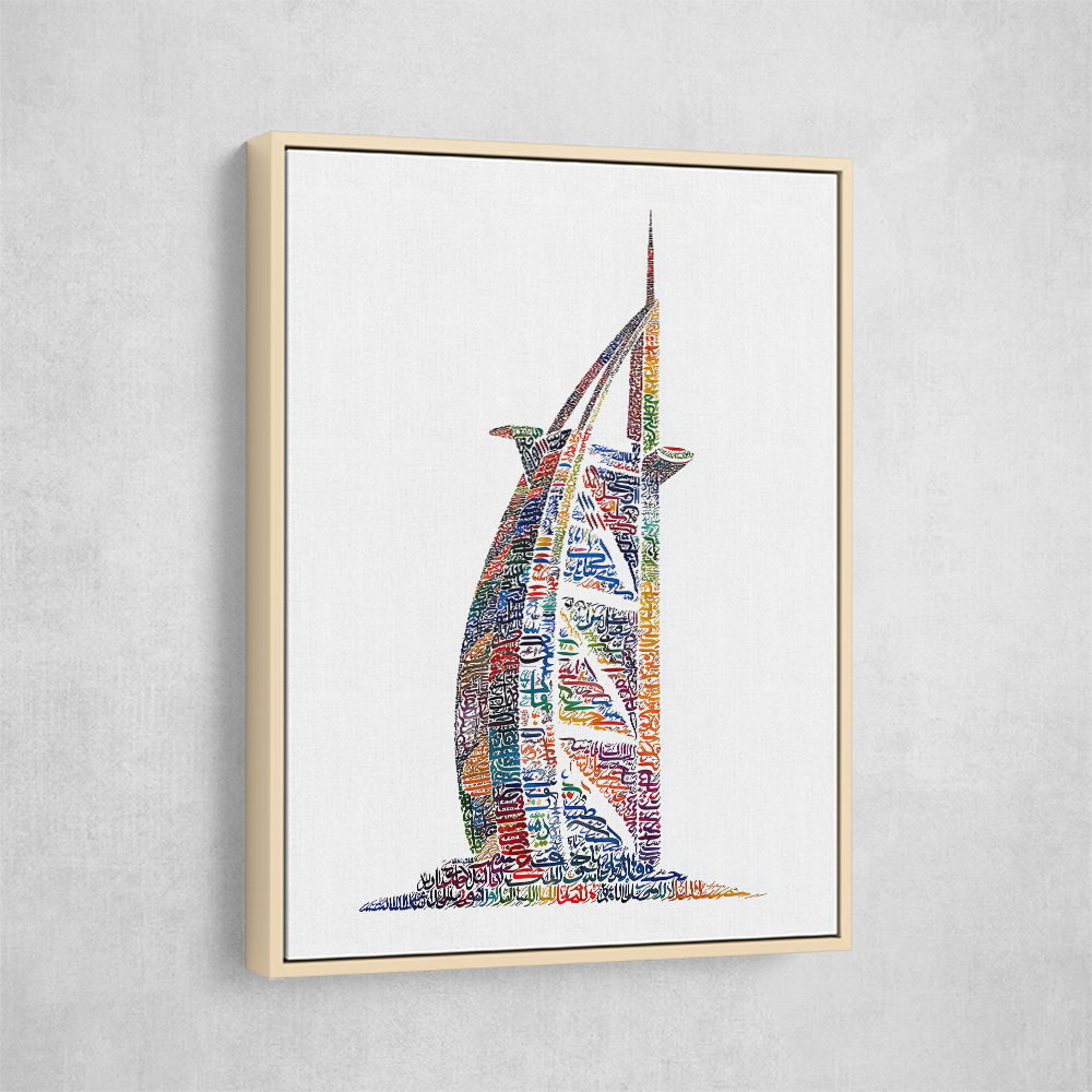 Burj Al Arab In Arabic Calligraphy Style art Burj Al Arab In Arabic Calligraphy Style art