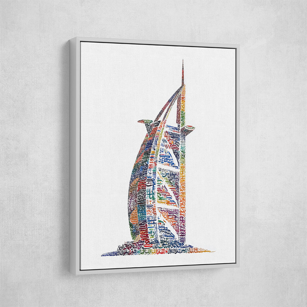 Burj Al Arab In Arabic Calligraphy Style art Burj Al Arab In Arabic Calligraphy Style art