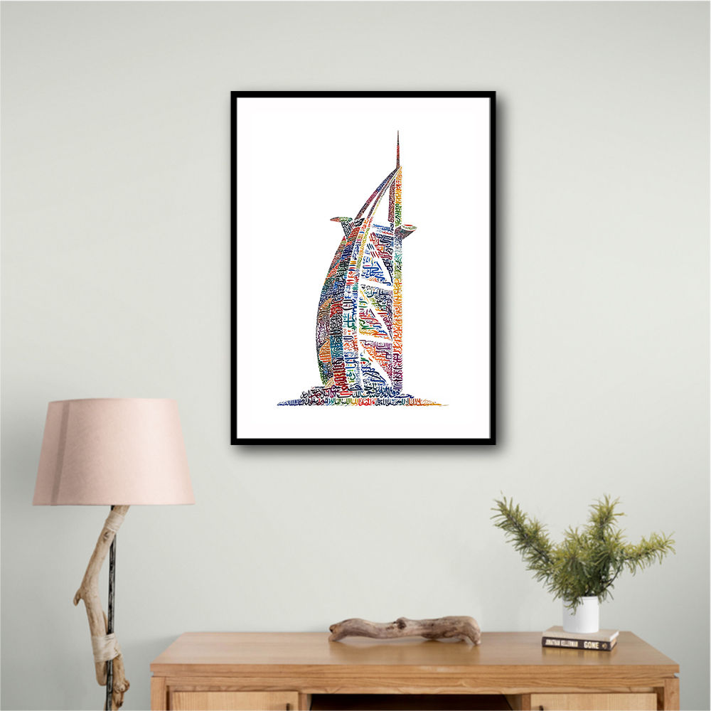 Burj Al Arab In Arabic Calligraphy Style art Burj Al Arab In Arabic Calligraphy Style art