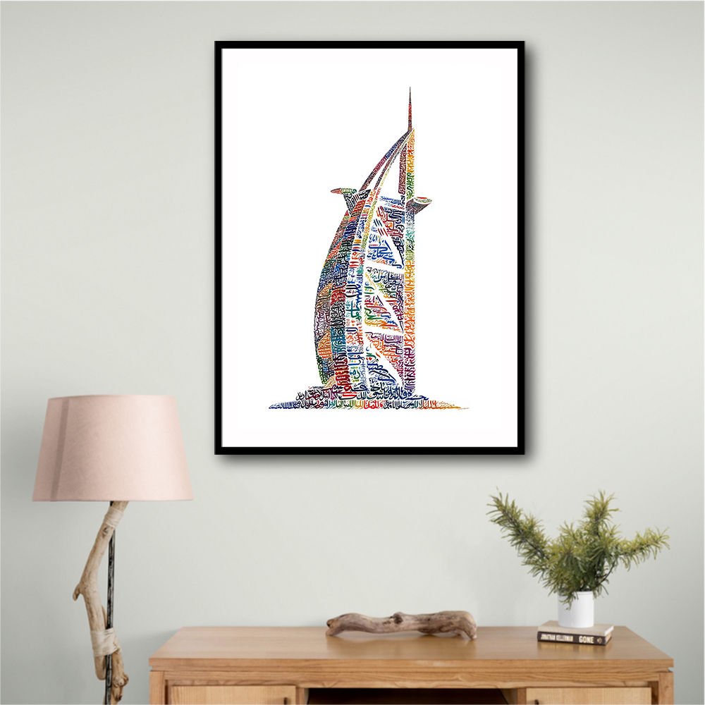 Burj Al Arab In Arabic Calligraphy Style art Burj Al Arab In Arabic Calligraphy Style art