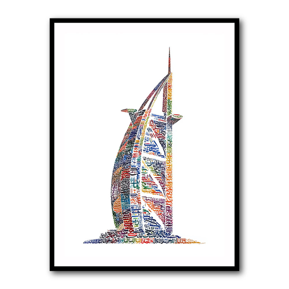Burj Al Arab In Arabic Calligraphy Style art Burj Al Arab In Arabic Calligraphy Style art