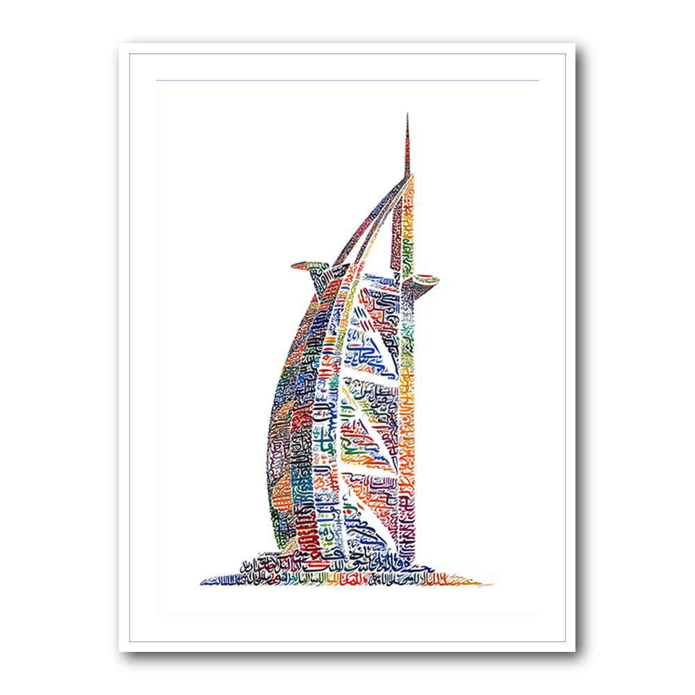 Burj Al Arab In Arabic Calligraphy Style art Burj Al Arab In Arabic Calligraphy Style art