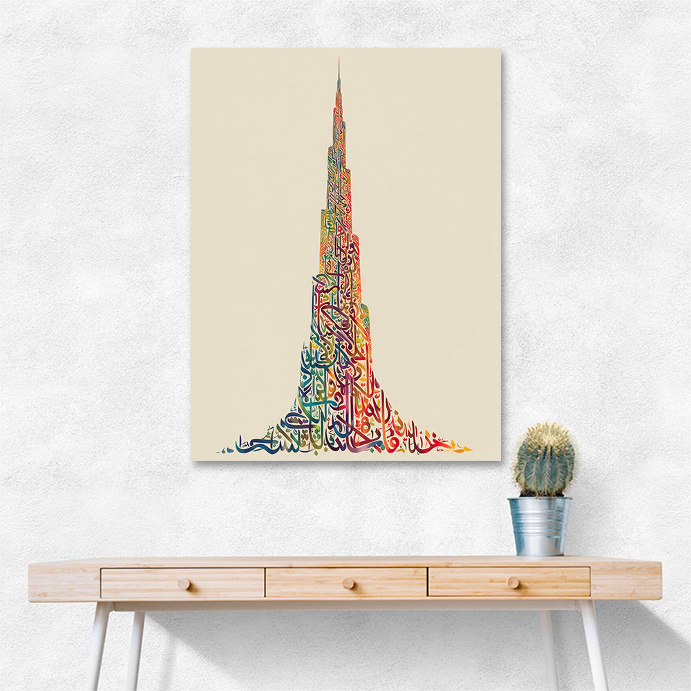 Burj Khalifa in Arabic Calligraphy Style Wall Art 3