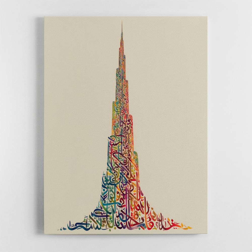 Burj Khalifa in Arabic Calligraphy Style Wall Art 3