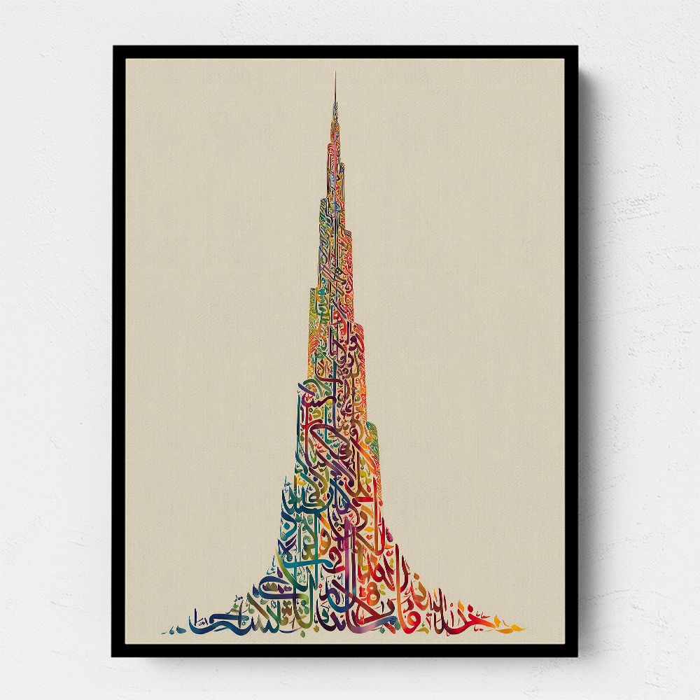 Burj Khalifa in Arabic Calligraphy Style Wall Art 3