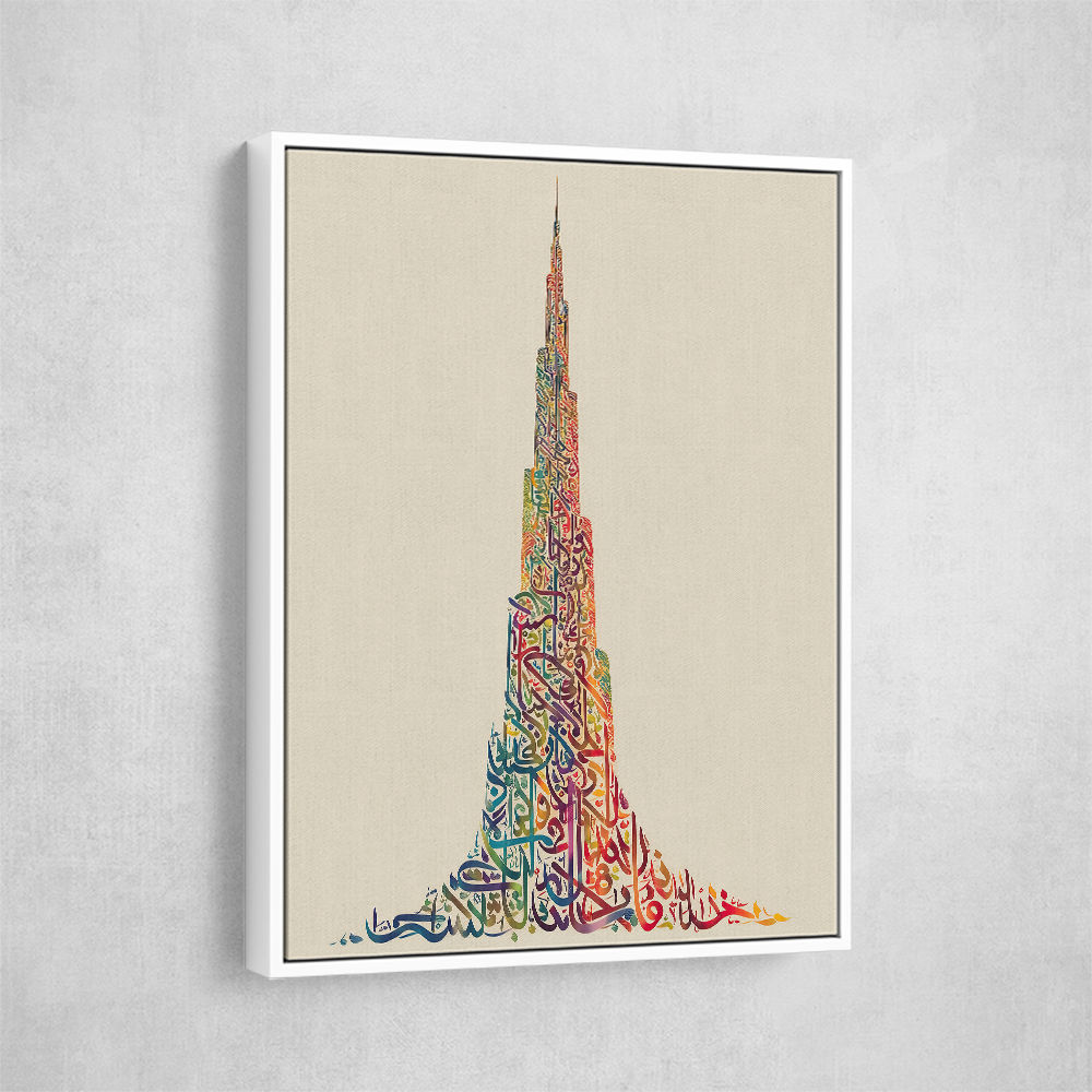 Burj Khalifa in Arabic Calligraphy Style Wall Art 3