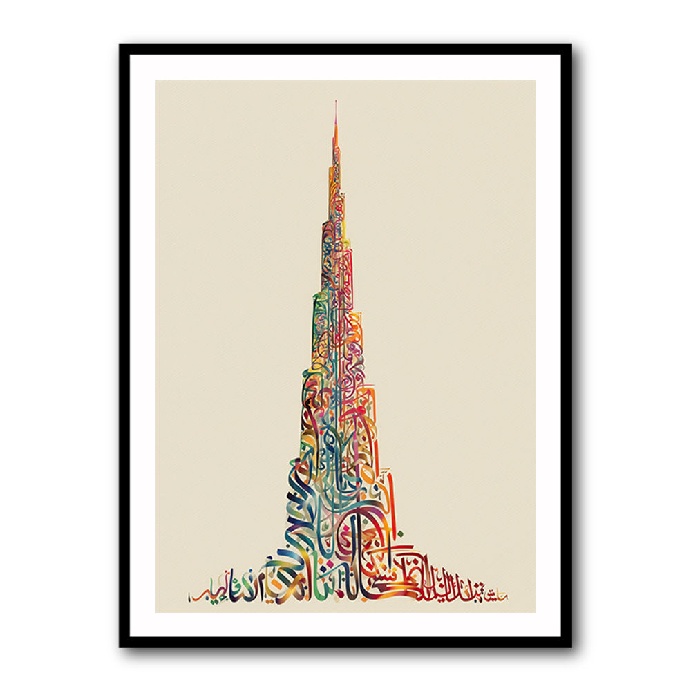 Burj Khalifa in Arabic Calligraphy Style Wall Art 3