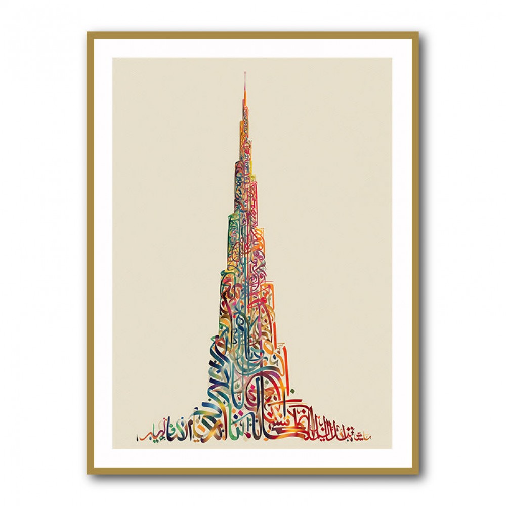 Burj Khalifa in Arabic Calligraphy Style Wall Art 3